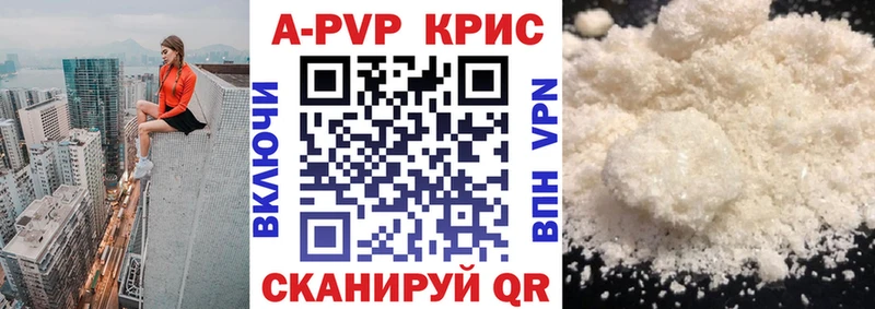 где найти Ершов гидра онион А ПВП кристаллы