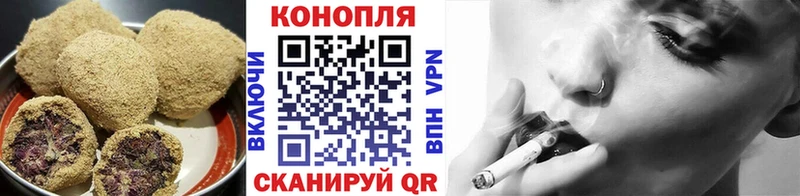 хочу наркоту Ершов Еда ТГК конопля