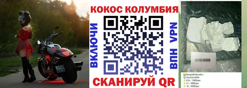 COCAIN FishScale  Ершов 