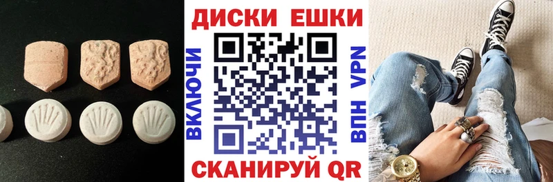 ЭКСТАЗИ круглые  как найти наркотики  маркетплейс клад  Ершов  OMG как войти 