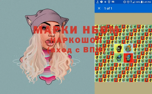 спайс Балахна