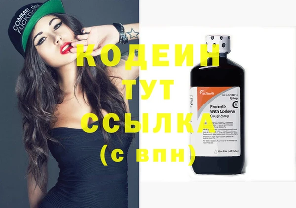 спайс Балахна