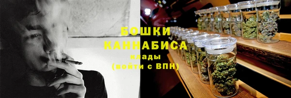 спайс Балахна
