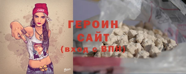 шишки Баксан