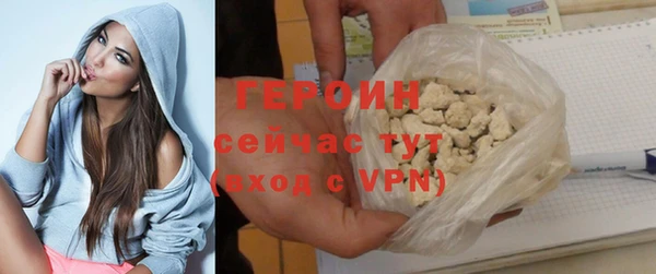 шишки Баксан