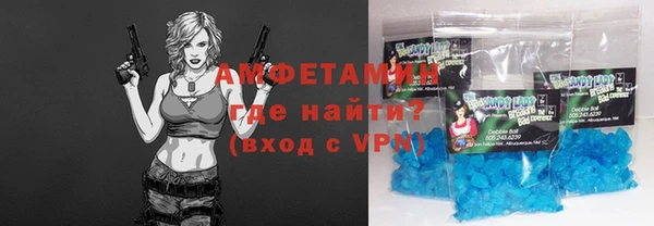 шишки Баксан