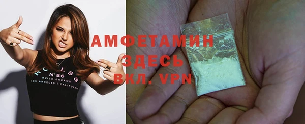 спайс Балахна