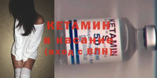 спайс Балахна