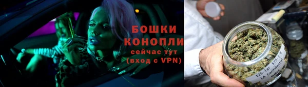 спайс Балахна