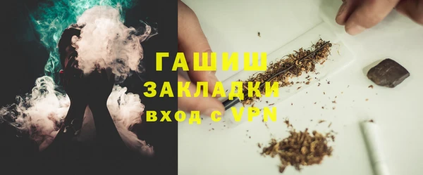 дживик Балабаново