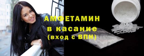 спайс Балахна