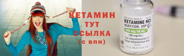 спайс Балахна