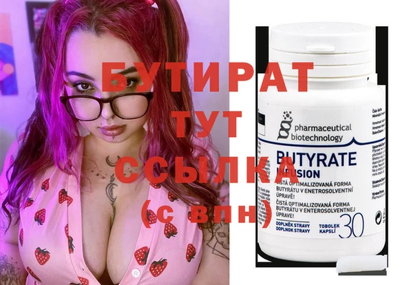 дживик Балабаново