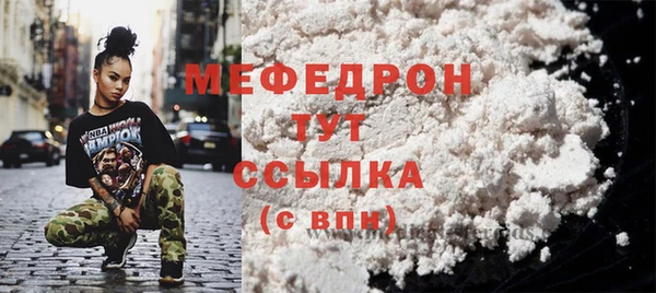 дживик Балабаново