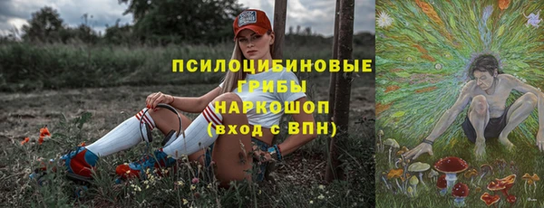 спайс Балахна