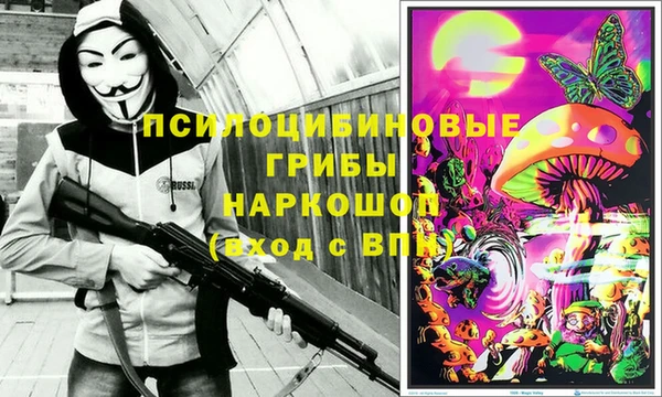 спайс Балахна