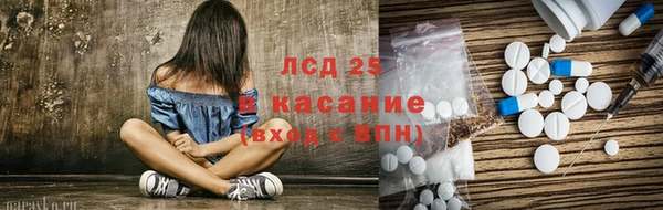 спайс Балахна