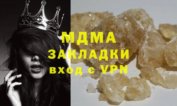 спайс Балахна