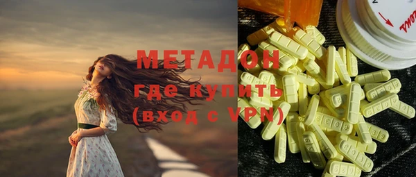 спайс Балахна