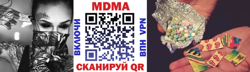 MDMA молли  shop клад  Ершов 