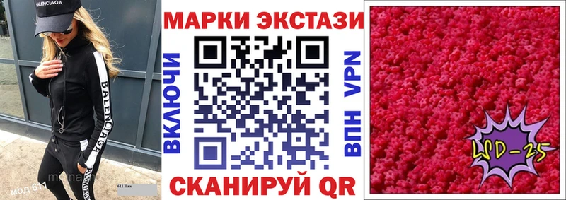 Марки N-bome 1500мкг  Ершов 