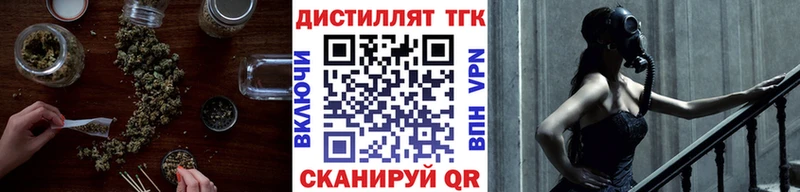 kraken вход  наркошоп  Ершов  Дистиллят ТГК концентрат 